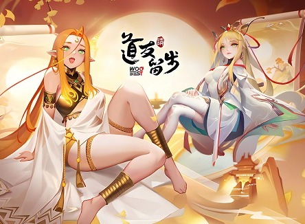 道友请留步2024最新礼包码有哪些-道友请留步永久有效礼包码分享