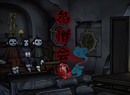 怨憎会全章节通关攻略汇总 游戏怨憎会第二章攻略