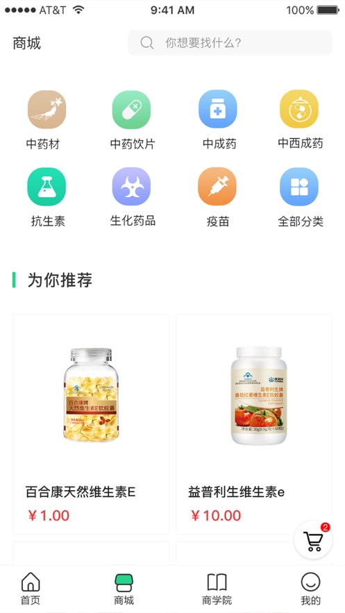 未镜修庆堂