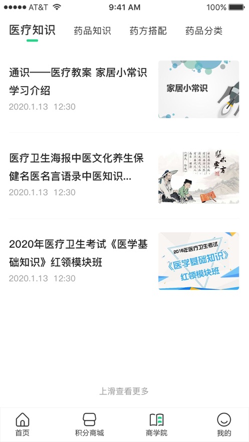 未镜修庆堂