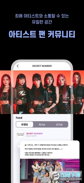 Mnet plus