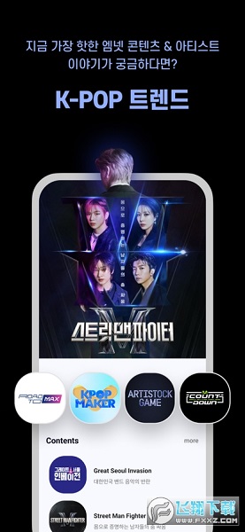 Mnet plus