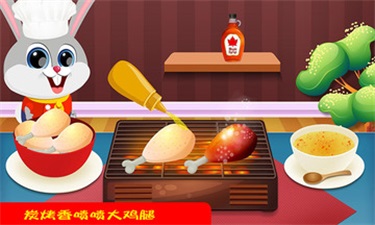 迷你小镇餐厅