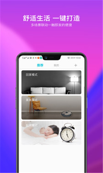小维智联
