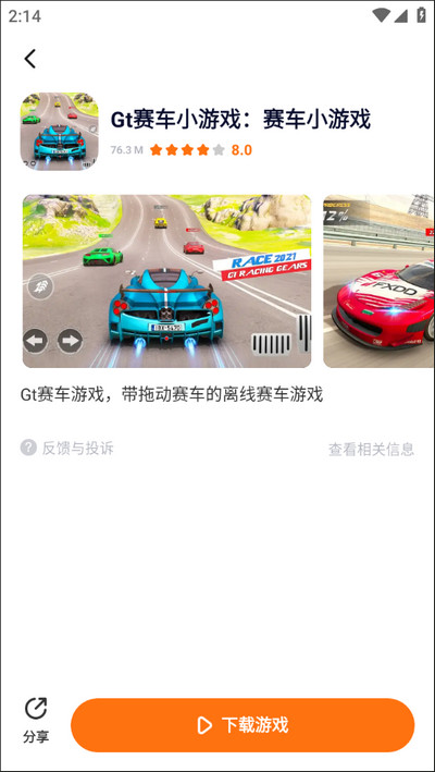 233乐园免登录