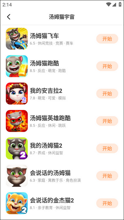 233乐园免登录
