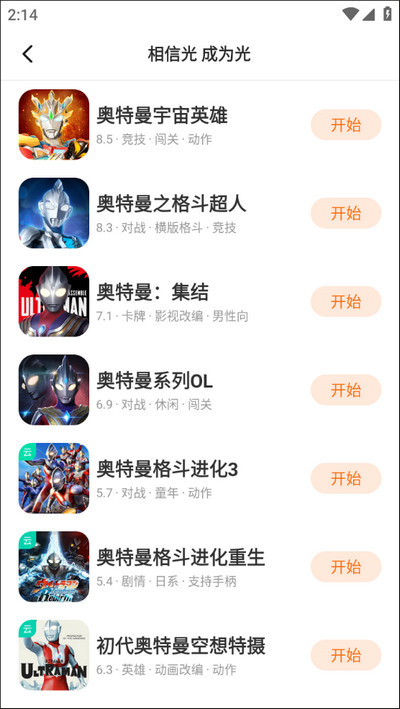 233乐园免登录