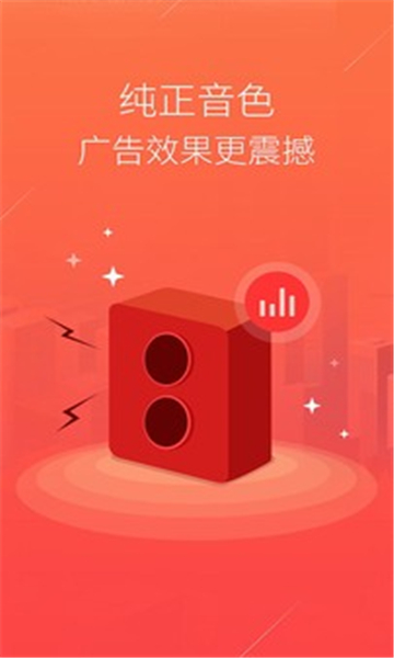 TTS文字转语音