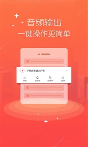 TTS文字转语音