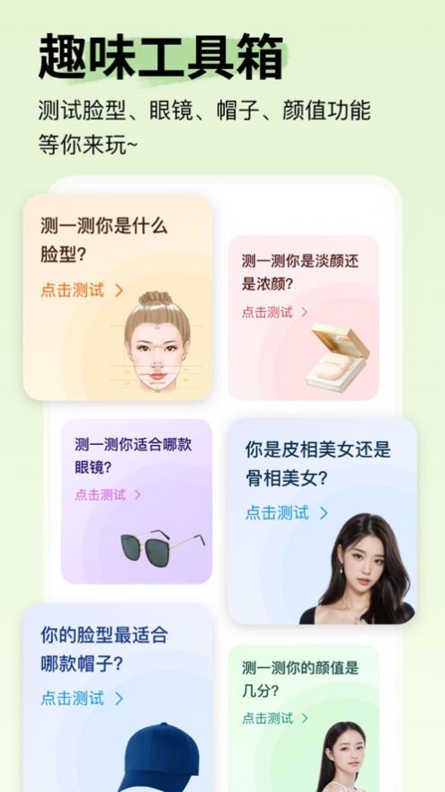 致美形象设计