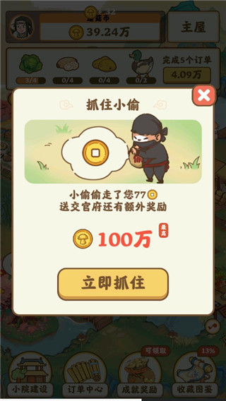 我在桃源有个家
