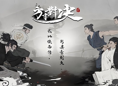 方寸对决牛家村怎么玩 方寸对决牛家村攻略