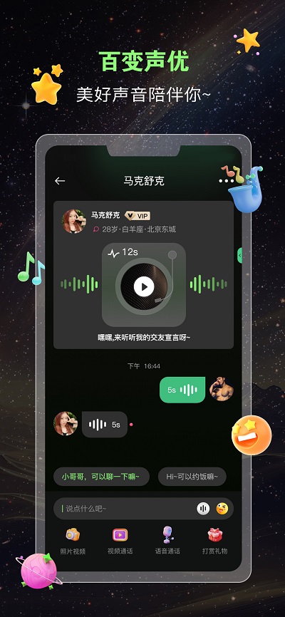 蛙声