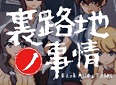 URJJ怎么触发捉迷藏剧情 URJJ捉迷藏剧情触发流程介绍