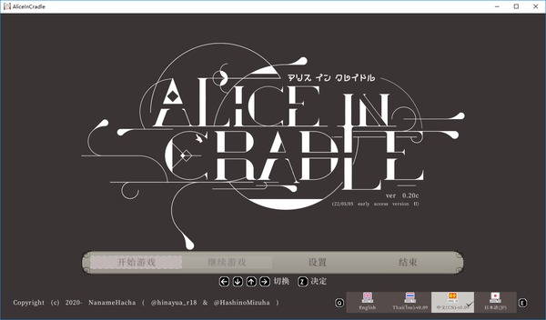 Alice in Cradle怎么去城镇 aliceincradle怎么去城镇攻略