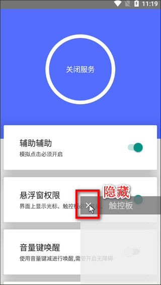 假装是鼠标怎么用？