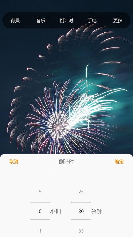 六米小夜灯