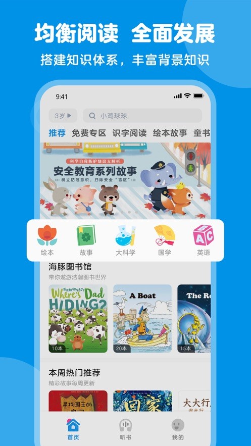 豚小蒙