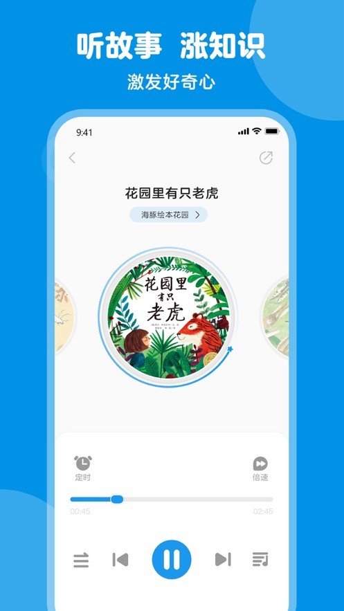 豚小蒙