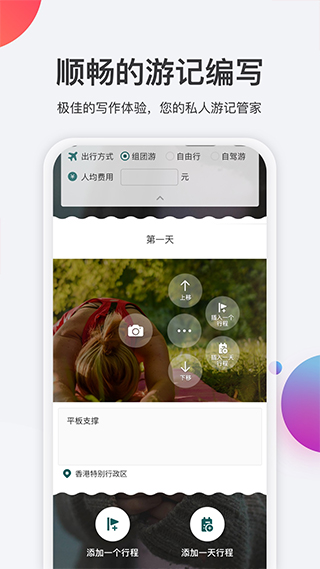 变老相机