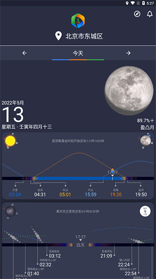 巧摄