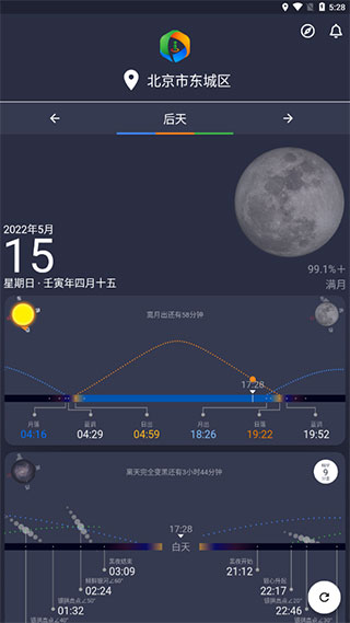 巧摄