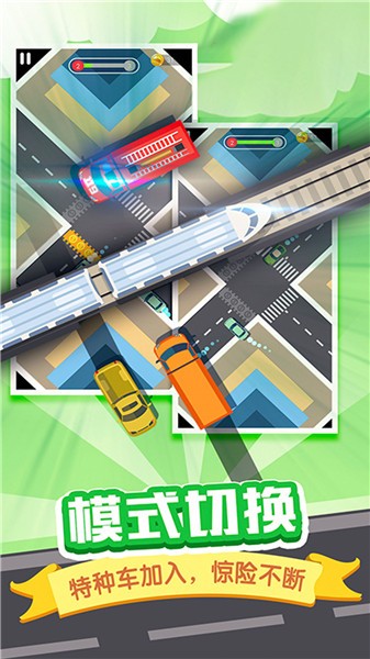 开车注意安全