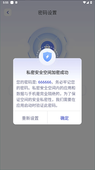 应用隐藏计算器怎么用？