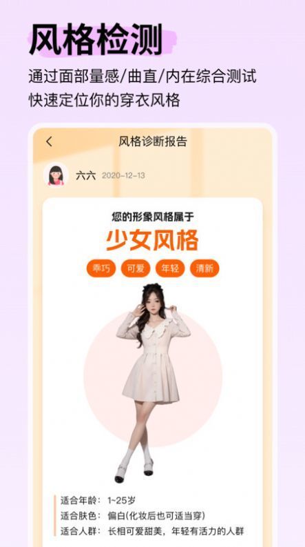 形象设计