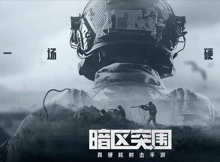 暗区突围农场出金概率最高的地方 暗区突围农场出金位置一览