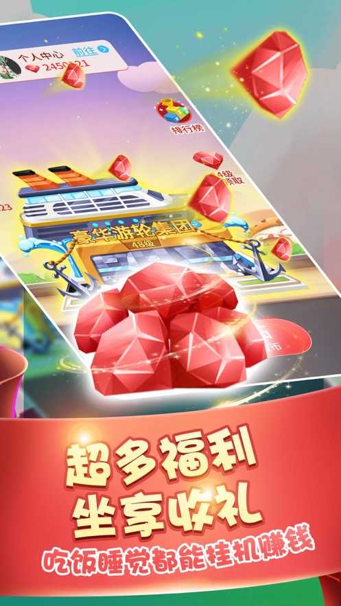 盖楼大作战安卓版