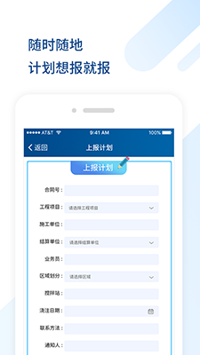 砼方云