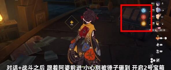 原神4.5千织传说任务秘境宝箱在哪 原神千织传说任务秘境宝箱位置一览