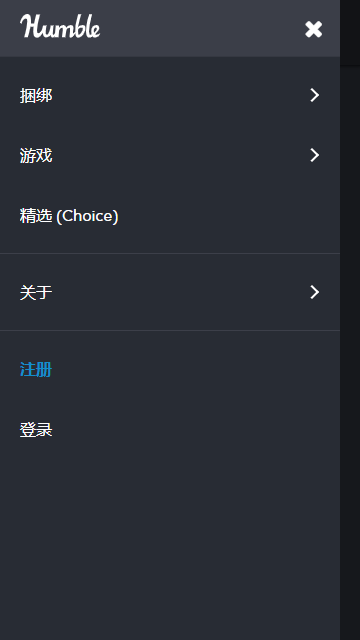 humble bundle