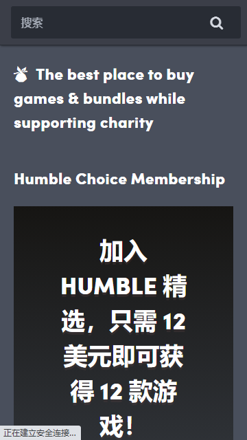 humble bundle