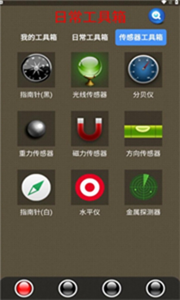 太极工具箱