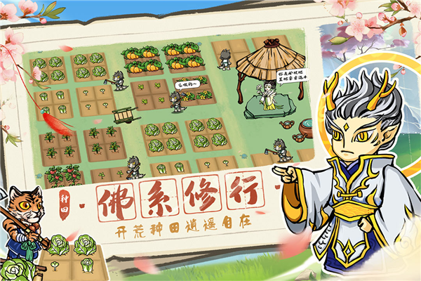蓬莱online