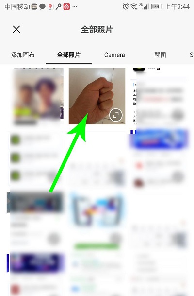 醒图安卓版背景虚化教程