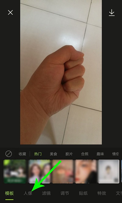 醒图安卓版背景虚化教程