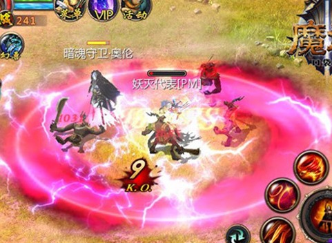 魔域口袋版平民玩什么职业好 魔域口袋版不花钱玩法攻略