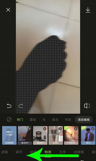 醒图安卓版背景虚化教程