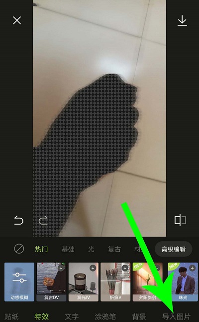 醒图安卓版背景虚化教程