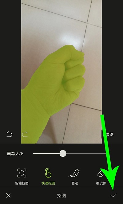 醒图安卓版背景虚化教程