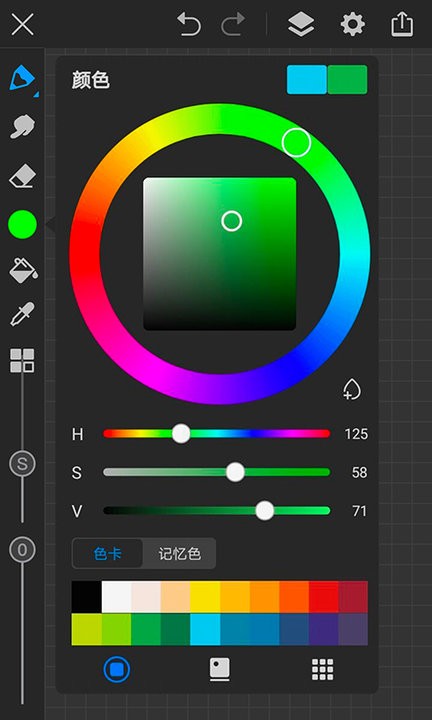 画世界pro笔刷自制免费版