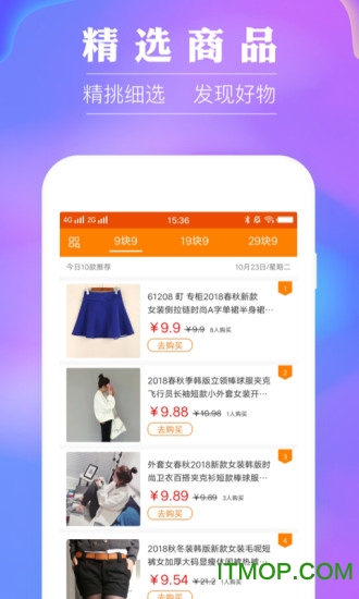 点淘