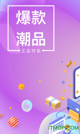 点淘