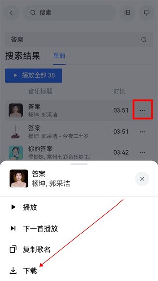 myfreemp3音乐-tool免费下载-myfreemp3无损音乐手机版下载v1.0