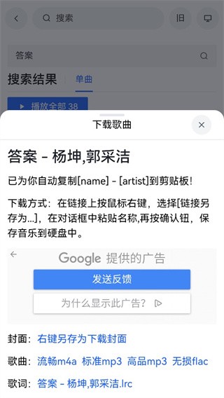 myfreemp3音乐-tool免费下载-myfreemp3无损音乐手机版下载v1.0