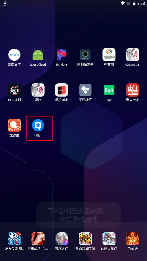 米坛社区表盘自定义工具8pro下载-米坛社区表盘自定义工具app最新版下载v2.7.1