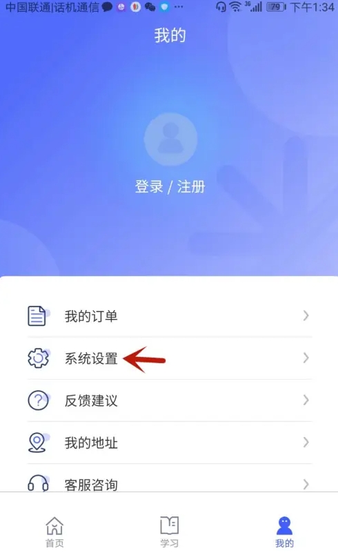 沃米易学